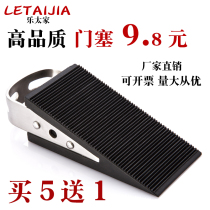 Door stop top door stopper door stopper door stopper travel safety door stopper door stopper