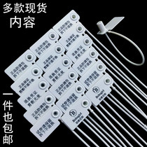 Disposable anti-adjustment package buckle anti-theft buckle anti-theft buckle anti-buckle custom signage plastic seal belt clothing shoe bag