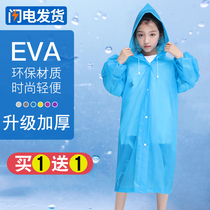 Disposable raincoat children thick waterproof transparent girl boy boy primary school child protection non poncho