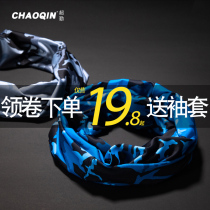Outdoor sunscreen mask ice silk scarf cover mens headscarf neck neck thin fishing magic riding summer