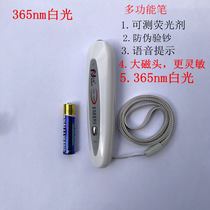 Large head voice inspection magnetic pen purple light light Magnetic Inspection magnetic pen banknote detection pen sanitary napkin magnetic strip detection pen