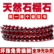 Natural garnet bracelet female three laps multiple lap of bulk all pure body beads official flagship store wine crystal string