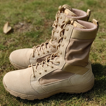Junluke flying fish ultra-light combat boots breathable male Special Forces Tactical Boots summer land boots desert boots D15008