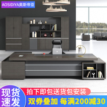 Office furniture Boss office desk and chair combination Simple modern Supervisor manager room double cabinet Large desk President table