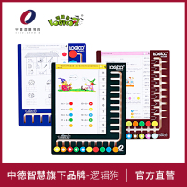 Logic dog original genuine 10 6 button operation board six button Template early education thinking training kindergarten educational toy