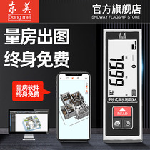 Dongmei laser rangefinder handheld high-precision infrared measuring ruler electronic ruler distance measuring instrument measuring room artifact