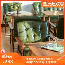 Coffee restaurant American retro solid wood double card seat leather sofa negotiation milk tea shop table and chair coffee table combination commercial