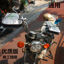 Taiko motorcycle sunscreen gloves Summer sun-shading handlebar cover electric motorcycle to cover both men and women