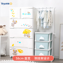 Yeya also ya ya ya storage cabinet baby wardrobe childrens clothing finishing cabinet plastic baby toy locker cabinet