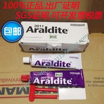  European import Araldite Araldite 2011AB Araldite super epoxy AB glue 300g Genuine