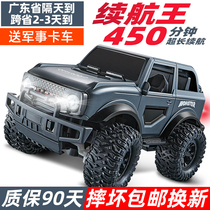 Remote control super long battery life high speed super large climbing cross-country fall resistant rechargeable electric car racing toy model for children and boys