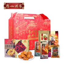 Guangzhou Restaurant Ronghua Fugui Gift Boxed Guangdong Specialty Hand Letter Crisp Cake Heart Sausage New Year Gift Pack