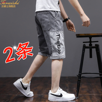 Denim Shorts Mens Summer Thin 70% Middle pants 2022 New trends Body Elastic Casual 7 Sub-pants