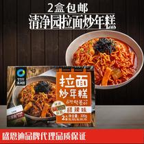 Qingjing Garden Spicy Sweet and spicy instant Korean ramen Fried rice cake Hot pot sauce ingredients Fried rice cake