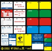 Cable signage telecom optical cable blank pvc plastic tag mobile Unicom cable label listing custom