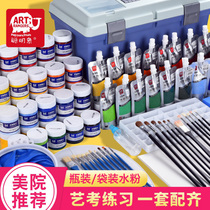 Smart like gouache pigment set 100ml canned 24-color students use professional art students to draw beginners color childrens watercolor painting tools safe and non-toxic art test training set