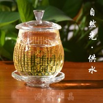 Lotus Buddhist offering Buddha water cup Small supplies Offering supplies Holy supplies Buddha Hall Crystal Tribute Cup Great Compassion spell Guanyin use