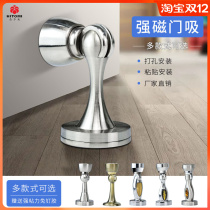 Door suction door stop strong magnetic suction toilet stainless steel door touch door rear anti-collision door door door door wall suction