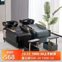 Barber shop washing bed hair salon special Flushing bed ceramic basin semi-reclining washing bed net red high-grade washing bed