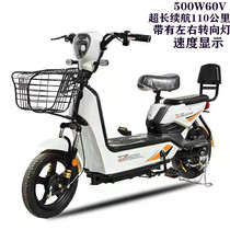 Yadi New Day Emma green source knife with the same electric car small battery car takeaway 48V60V electric bicycle