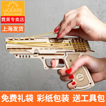 Ukraine UGEARS wooden mechanical transmission model rubber band pistol assembly Toy time for machine