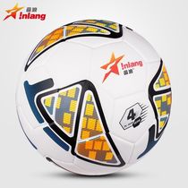 Yinlang Football No. 5 veneer football IN-8539 football PU material suitable for 5-7 people Field machine sewing football Wholesale