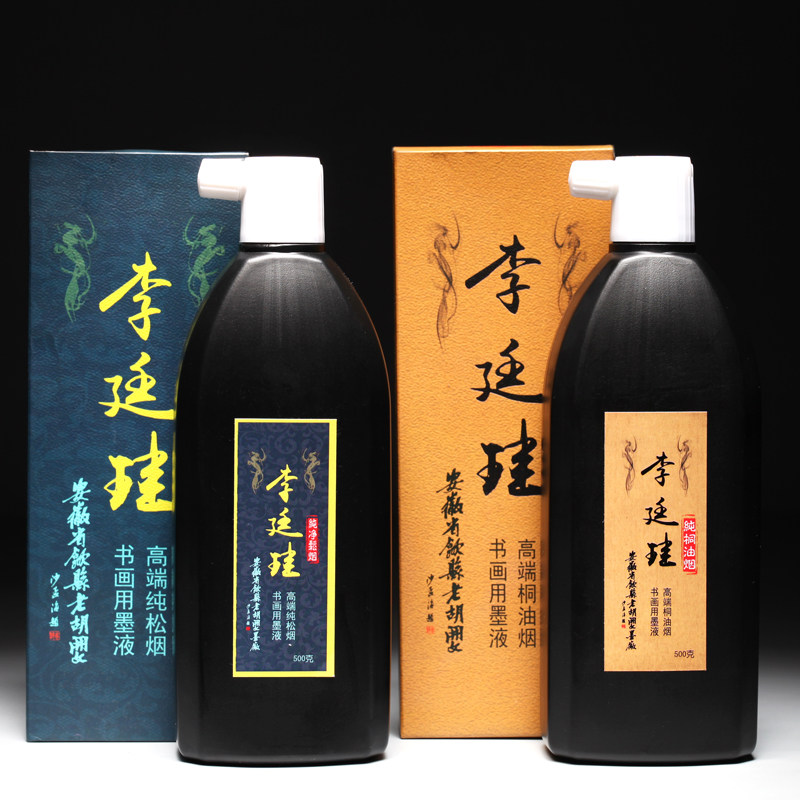 胡开文老油烟墨-胡开文老油烟墨促销价格、胡开文老油烟墨品牌- 淘宝
