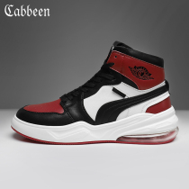 Cabinaj Air Force One High Help Cotton Shoe Mens Winter Men Shoes 2021 New Board Shoes Air Cushion Plus Suede Sneakers