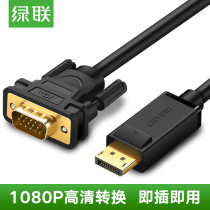 Green link DP to vga cable displayport to vga cable graphics card large DP port connected to display cable