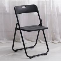  Plastic folding chair Household stool Modern net celebrity photo chair Dormitory office chair Conference training chair backrest chair