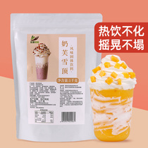Collect tea fragrance milk snow top powder 1kg hot drink cream milk cover powder treasure tea milk tea baking shop commercial raw materials