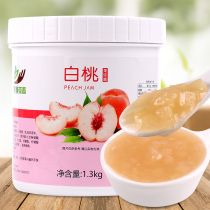 White peach jam 1 3kg with fruit pulp fruit particles canned white peach baking cake milk tea shop special raw materials