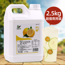 Lemon Concentrate 2 5kg Lemon Juice Drink Concentrate Commercial Juice Flavor Drinking Machine Chain Milk Tea Store Raw Materials