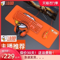 Betta true mechanical keyboard and mouse set Gaming headset wired three-piece set Notebook desktop computer chicken pressure gun cf Internet cafe pink keyboard and mouse set Blue shaft black tea