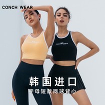 South Korea imported sports tennis vest female summer thin model with chest pad short style gathering shockproof thin badminton Top