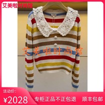 JORYA Zhuoya 2021 Spring counter new knitwear N10E7302￥3380