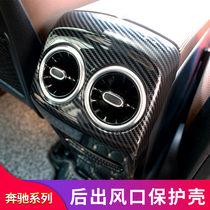 Mercedes-Benz GLB200 GLB180 GLA200 A200L modified rear exhaust hood rear air conditioning panel