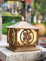 Zhaocai Jinbao outdoor gate column headlights Wall headlights waterproof outdoor European Villa courtyard lights home wall lights