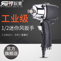 Ruiyi 4336 Pneumatic Wrench 1 2 Large Torque Small Wind Cannon Industrial Class Double Hammer Strike Structure Pneumatic Tool
