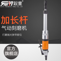 Ruiyi 394010 Industrial Grade Longer Pneumatic Grinding Machine Straight Polishing Machine Grinding Machine Tool