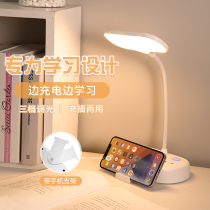 Gallop table lamp study special bed head lamp eye protection bedroom with socket reading lamp desk college student dorm charge