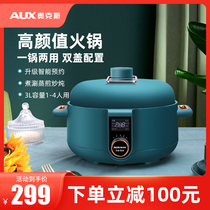 Oaks electric pressure cooker household 3 liters Mini small pressure cooker 2-4 people cooking soup appointment electric hot pot