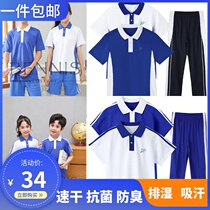 Shenzhen unified school uniform Quick-drying summer clothes Primary and secondary school students sports short-sleeved shorts Long-sleeved trousers Jacket dress