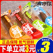 Gnaw your air-dried duck neck tear the whole hand spicy whoo-hoo spicy spicy nitrogen lock fresh even the bones are delicious snacks