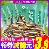 Chacha vine pepper melon seeds Chacha melon seeds 108g sunflower seeds nuts vine pepper flavored melon seeds snacks flagship store with the same style