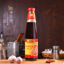 Authentic Lee Kum Kee God of Wealth Oyster Sauce 510g A bottle of stir-fried mixed vegetables Oyster hot pot special oyster sauce