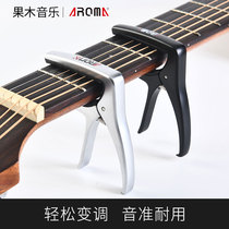 Arnoma AROMA folk guitar preface shop AC21 AC20 with nail starter