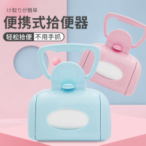 Dog toilet picker shovel poop poop bag dog poop dog dog pet dog pet supplies