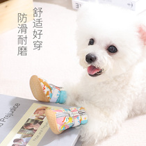 Winter dog shoes Teddy shoes VIP boots cotton shoes warm than bear shoes set foot covers small dogs autumn and winter