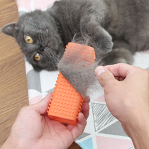 Silicone cat hair cleaner suction brush pet sticky hair remover cat cleaning silicone hair removal comb needle comb